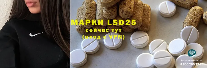 shop состав  Зверево  Лсд 25 экстази ecstasy 